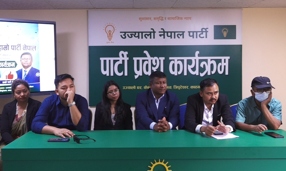 उज्यालो नेपाल पार्टी र हाम्रो पार्टी नेपालबीच एकता, चाँडै जिम्मेवारी बाँडफाँट हुने